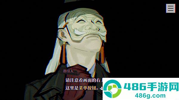 本所七大不可思议最新版(灵视异闻)