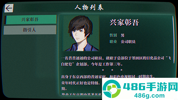 本所七大不可思议最新版(灵视异闻)
