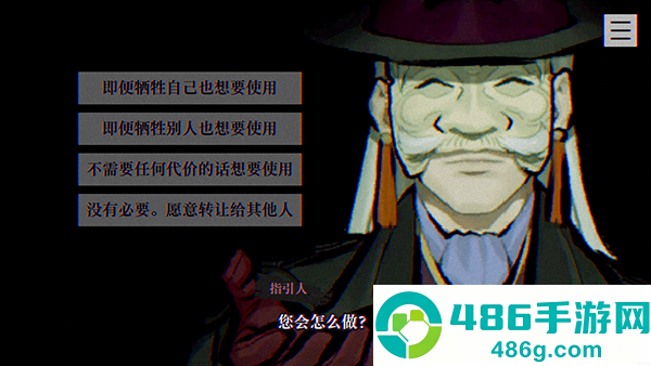 本所七大不可思议最新版(灵视异闻)