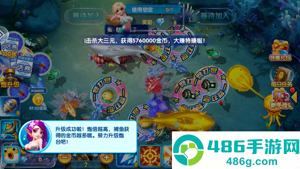 天天爱捕鱼最新版