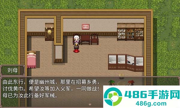 吞食三国刘备传手机游戏
