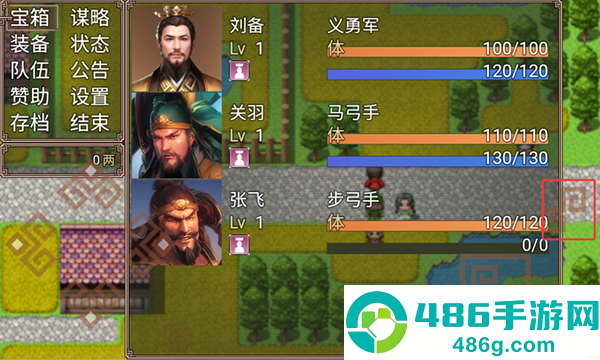 吞食三国刘备传手机游戏