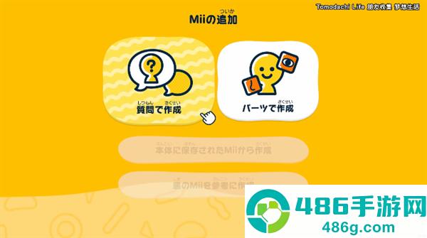 人森手机版(朋友收集梦想生活)