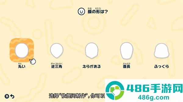 人森手机版(朋友收集梦想生活)