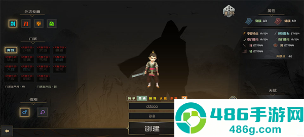 江湖百异图折相思