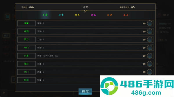 江湖百异图折相思