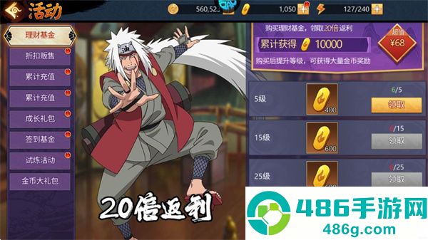 忍者学园游戏