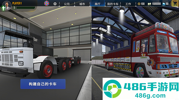 印度卡车大师最新版本(Truck Masters India)