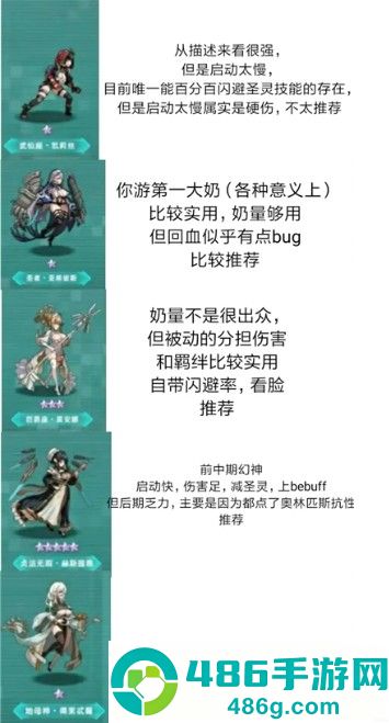 星神少女2025最新版