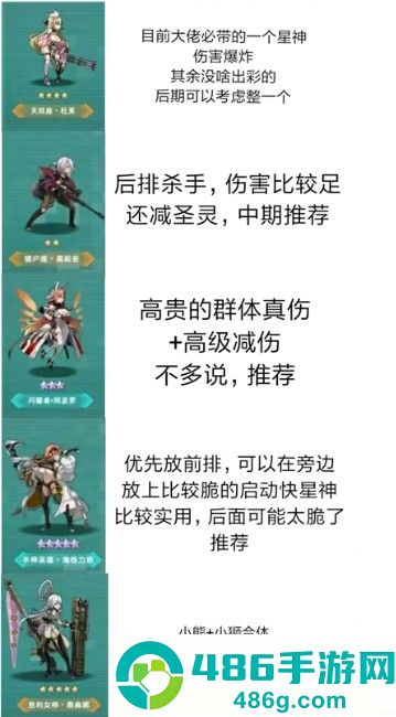 星神少女2025最新版