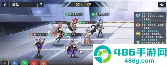 星神少女2025最新版