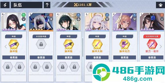 星神少女2025最新版