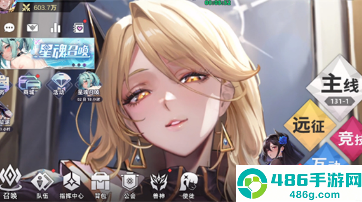 星神少女2025最新版