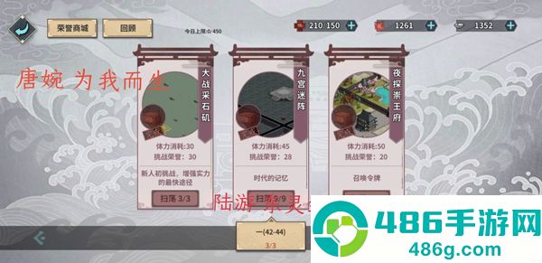 汉家江湖游戏