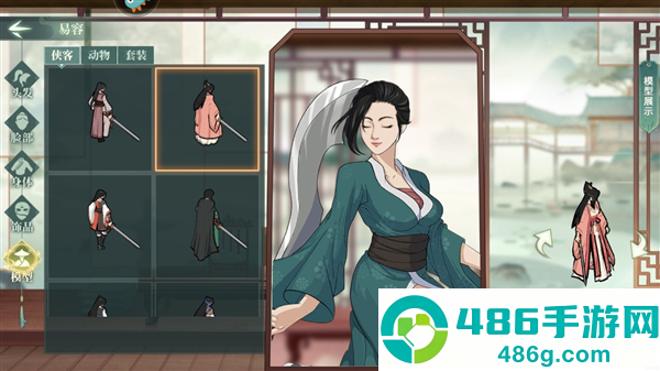 汉家江湖游戏
