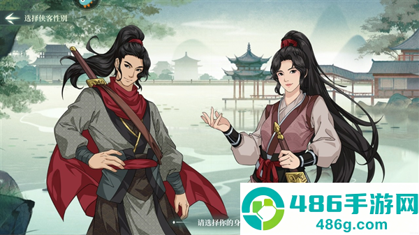 汉家江湖游戏