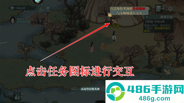 汉家江湖游戏