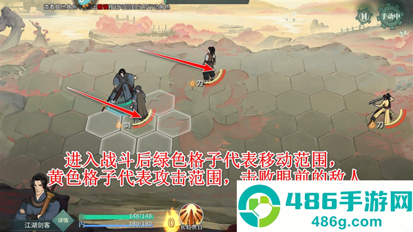 汉家江湖游戏