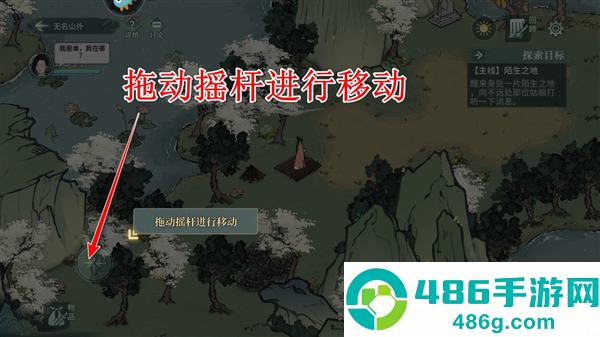 汉家江湖游戏