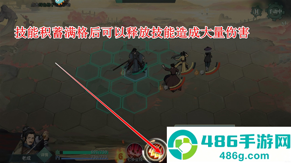 汉家江湖游戏