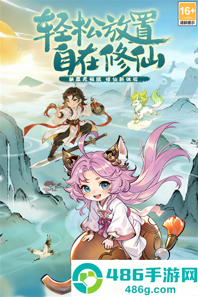 幽影探秘官方下载