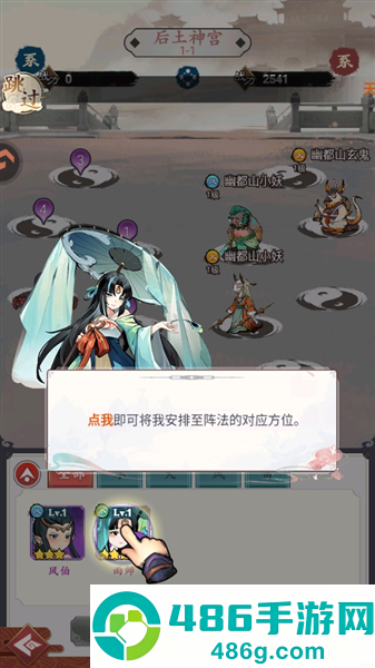 幽影探秘官方下载