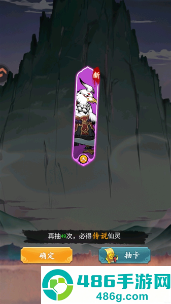幽影探秘官方下载