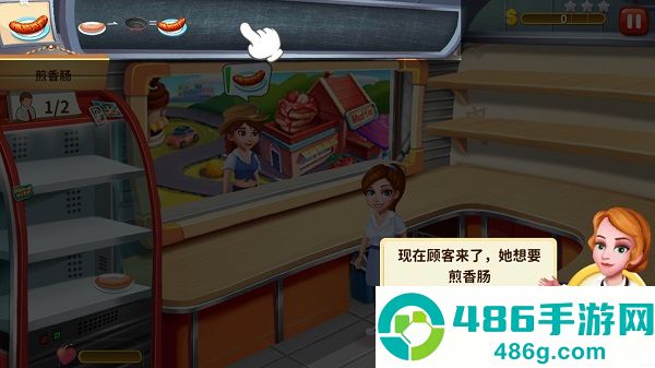 明星大厨2无限金币钞票