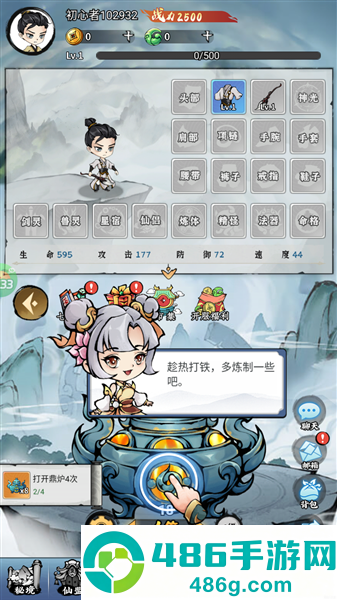 逆转漂流者游戏手机版
