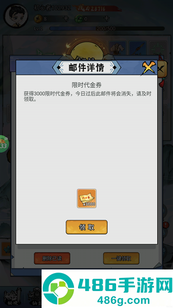 逆转漂流者游戏手机版
