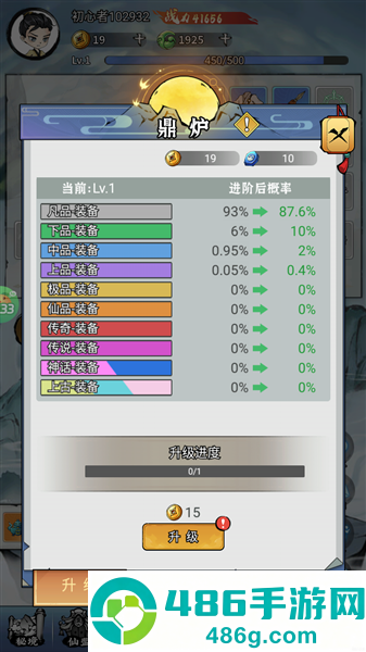 逆转漂流者游戏手机版