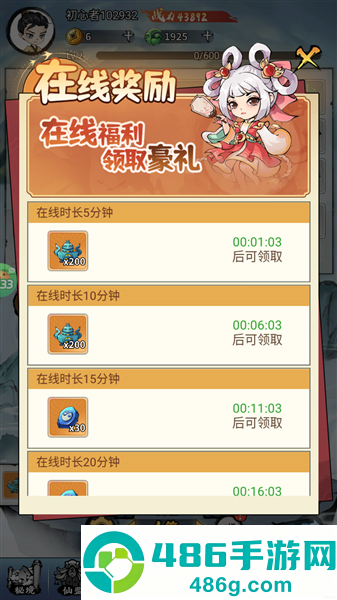 逆转漂流者游戏手机版