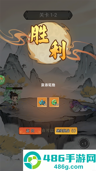 逆转漂流者游戏手机版