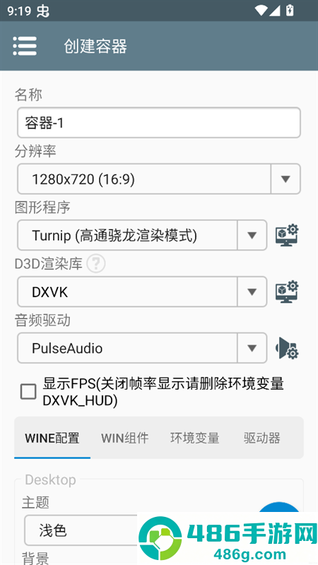 暴煞狂想2安卓版下载安装最新版本(暴煞狂想2-家暴篇)