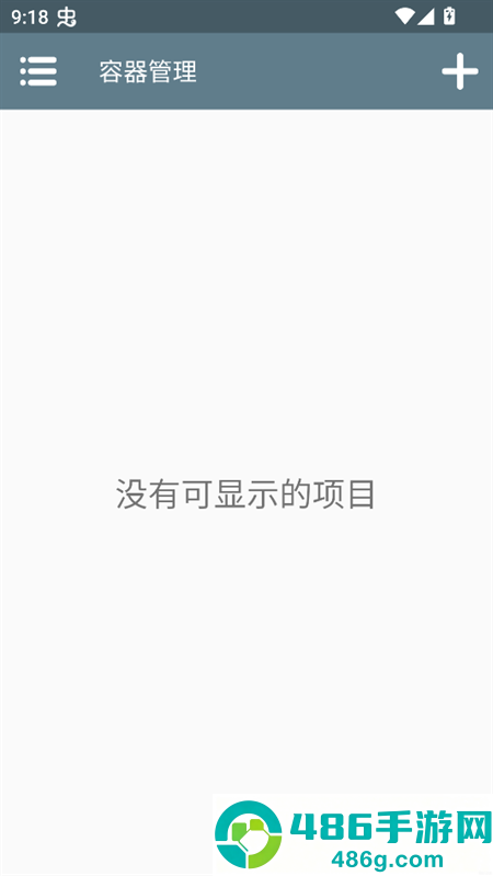 暴煞狂想2安卓版下载安装最新版本(暴煞狂想2-家暴篇)