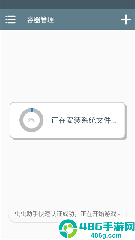 暴煞狂想2安卓版下载安装最新版本(暴煞狂想2-家暴篇)