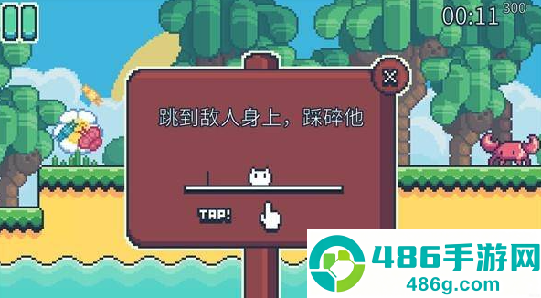 YeahBunny游戏