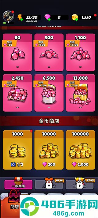 进击的恶魔团免广告版本