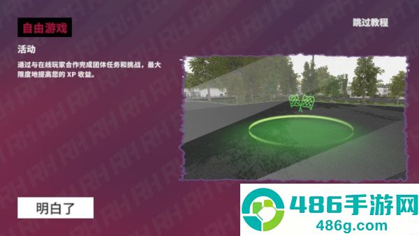 RH3逆火突袭手游