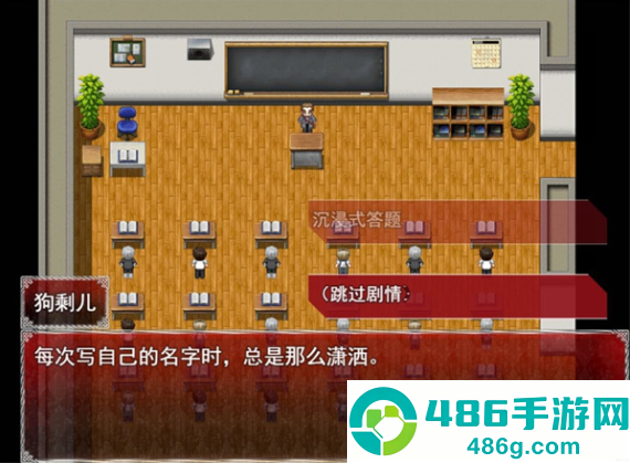 卡牌枷锁与沉睡少女2官方版