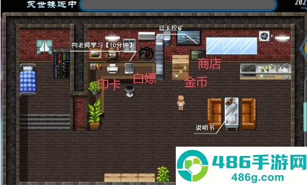 卡牌枷锁与沉睡少女2官方版