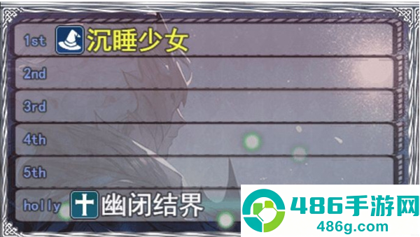 卡牌枷锁与沉睡少女2官方版