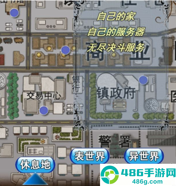 卡牌枷锁与沉睡少女2官方版