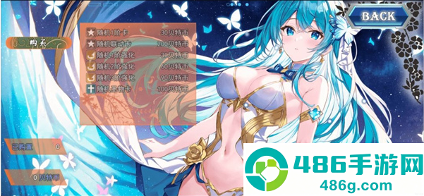 卡牌枷锁与沉睡少女2官方版