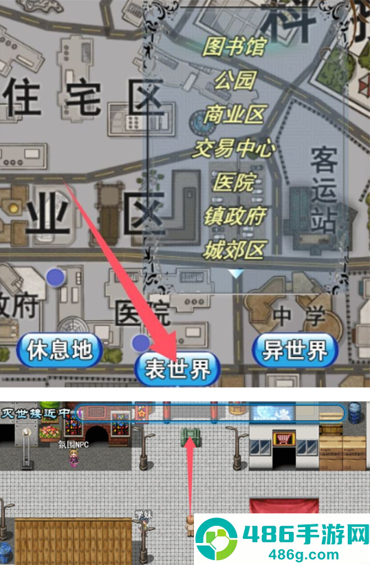 卡牌枷锁与沉睡少女2官方版