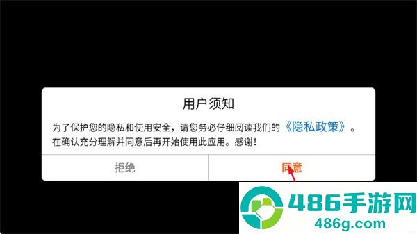 蓝方战地王者游戏