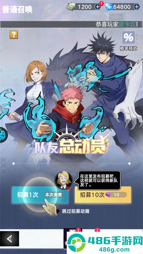 战场出击小游戏