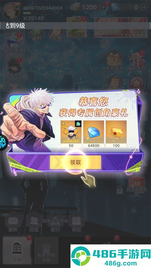 战场出击小游戏