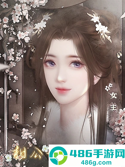 相公一枚田一亩手游