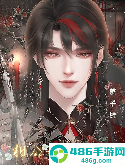 相公一枚田一亩手游